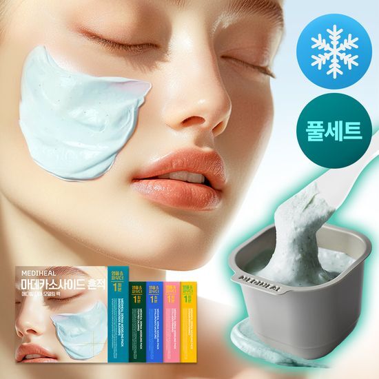 [Super Junior Eunhyuk Pick]  Mediheal  Modeling Pack & Ampoule Full Sets