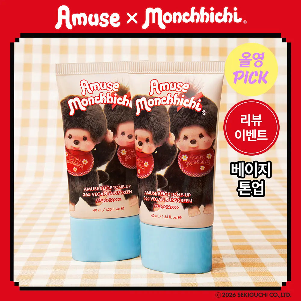Monchhichi X Amuse Beige Tone-Up 365 Vegan Sunscreen