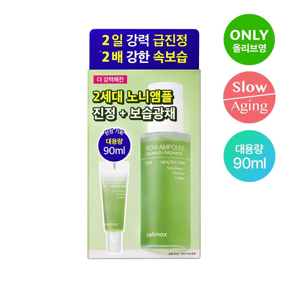 [Monsta X Pick] Celimax Noni Energy Ampoule 80ml with Gift (+10ml)