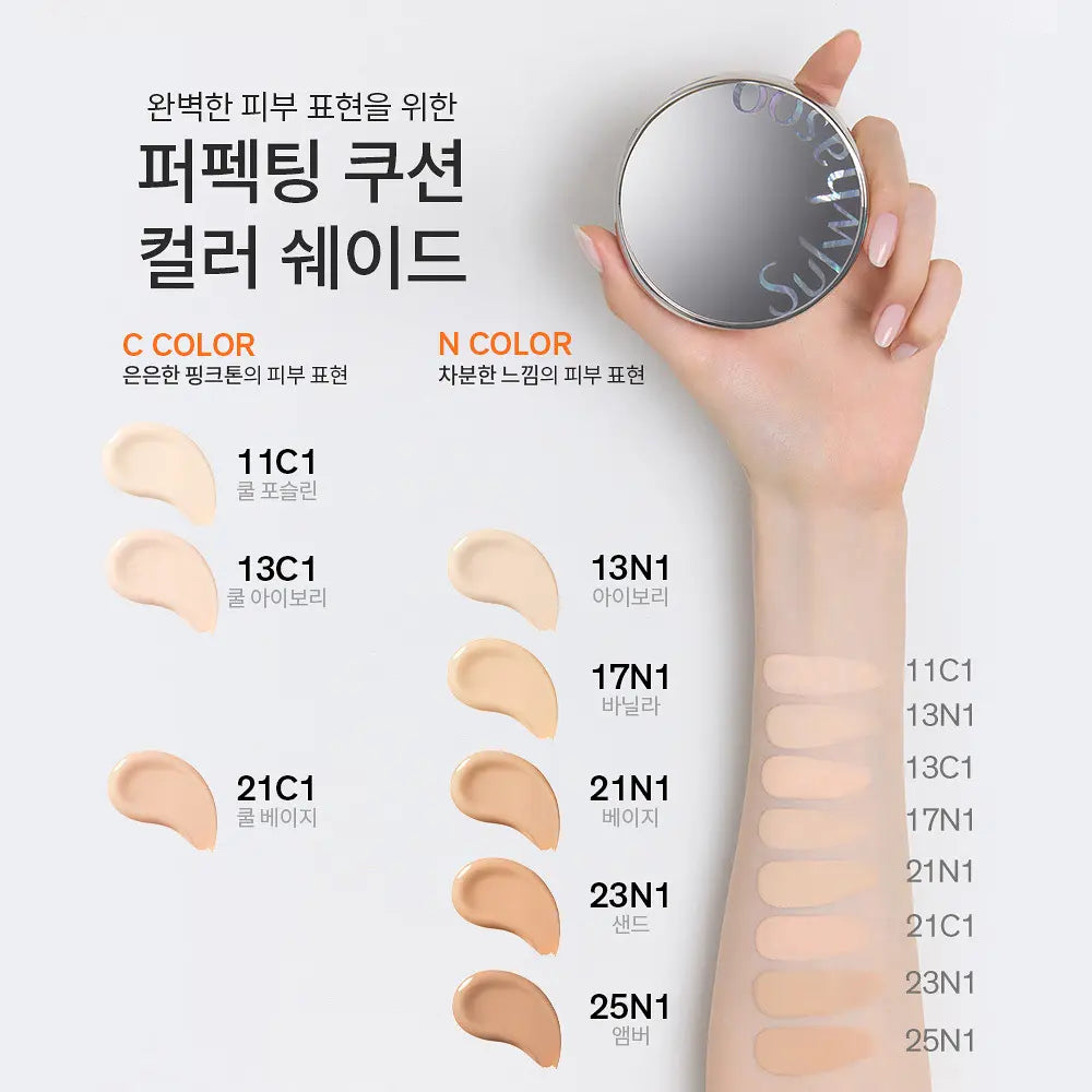 [Girls’ Generation Yoona Pick] Sulwhasoo Perfecting/Airy Cushion (15g main product + 15g refill)