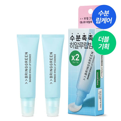 [Alpha Drive One Pick] Bring Green Bamboo Hyaluronic Acid Lip Essence Awards Plan