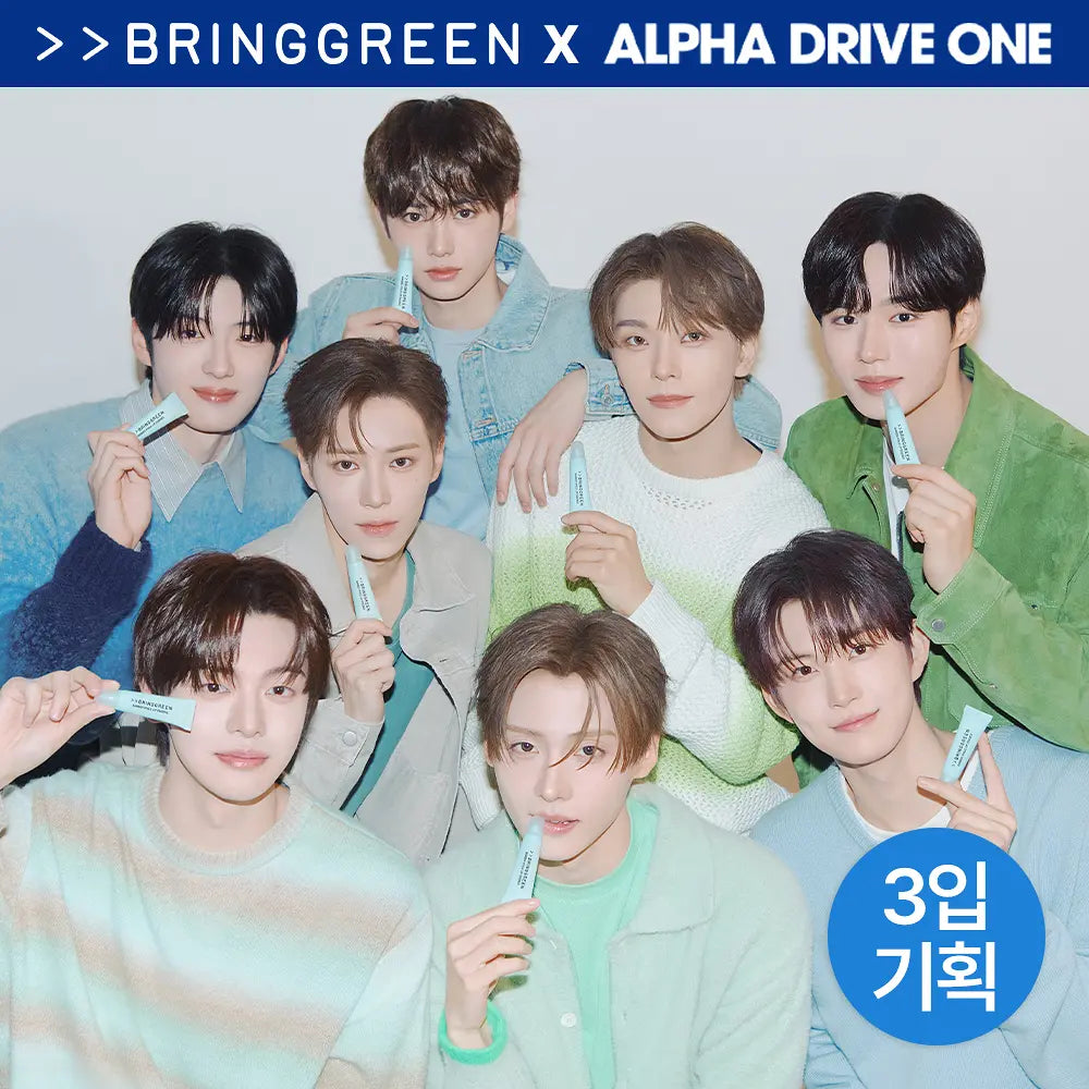 [Alpha Drive One Pick] Bring Green Bamboo Hyaluronic Acid Lip Essence Awards Plan