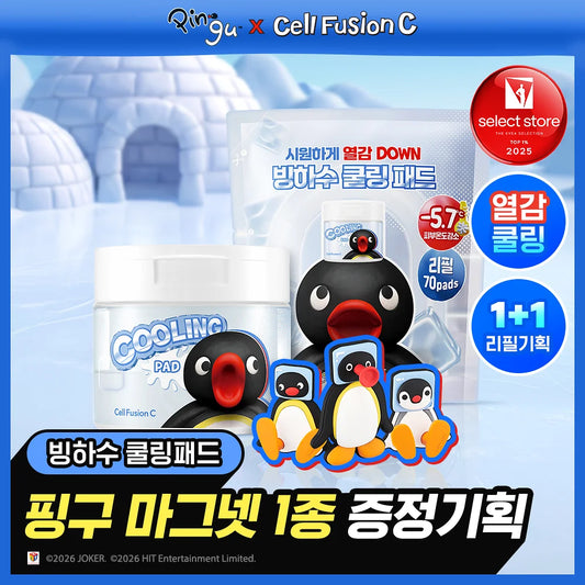 Pingu X Cellfussion C Post Alpha Cooling Pad 70 Sheets with Gift (Check the option)