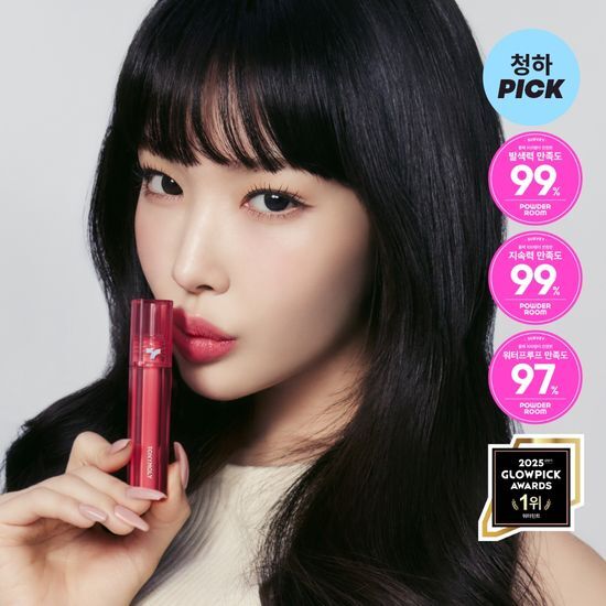 Chungha X Tony Moly Perfect Lips Shocking Lip Tint