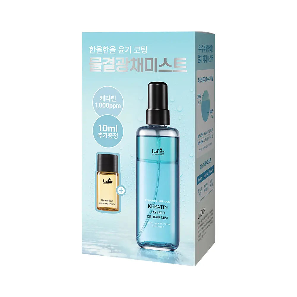 [Special Offer] LADOR Keratin Perfume Hair Mist 130ml (+Perfume Hair Oil 10ml)