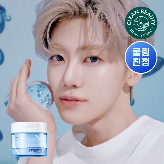 [NCT Jaemin Pick] Isntree Ultra-low Molecular Hyaluronic Acid Skin Care