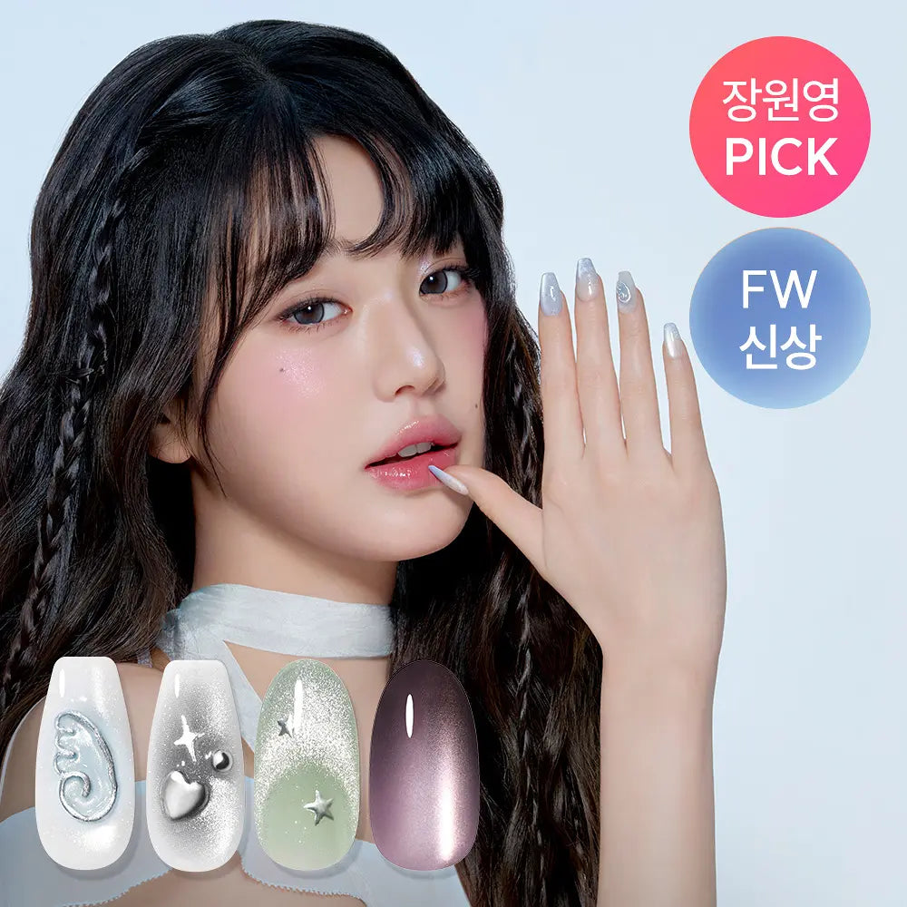[25F/W] Ive Wonyoung X Dashing Diva Magic Press FX Nail