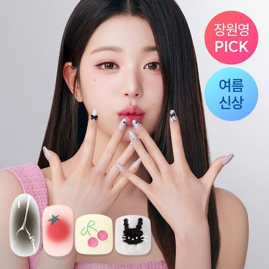 Ive Wonyoung X Dashing Diva Magic Press Nail/Pedi