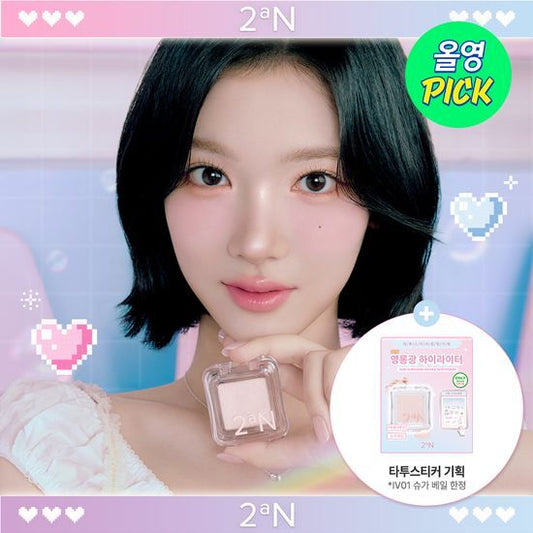 [Hearts to Hearts Pick] 2AN Pure Glassy Highlighter