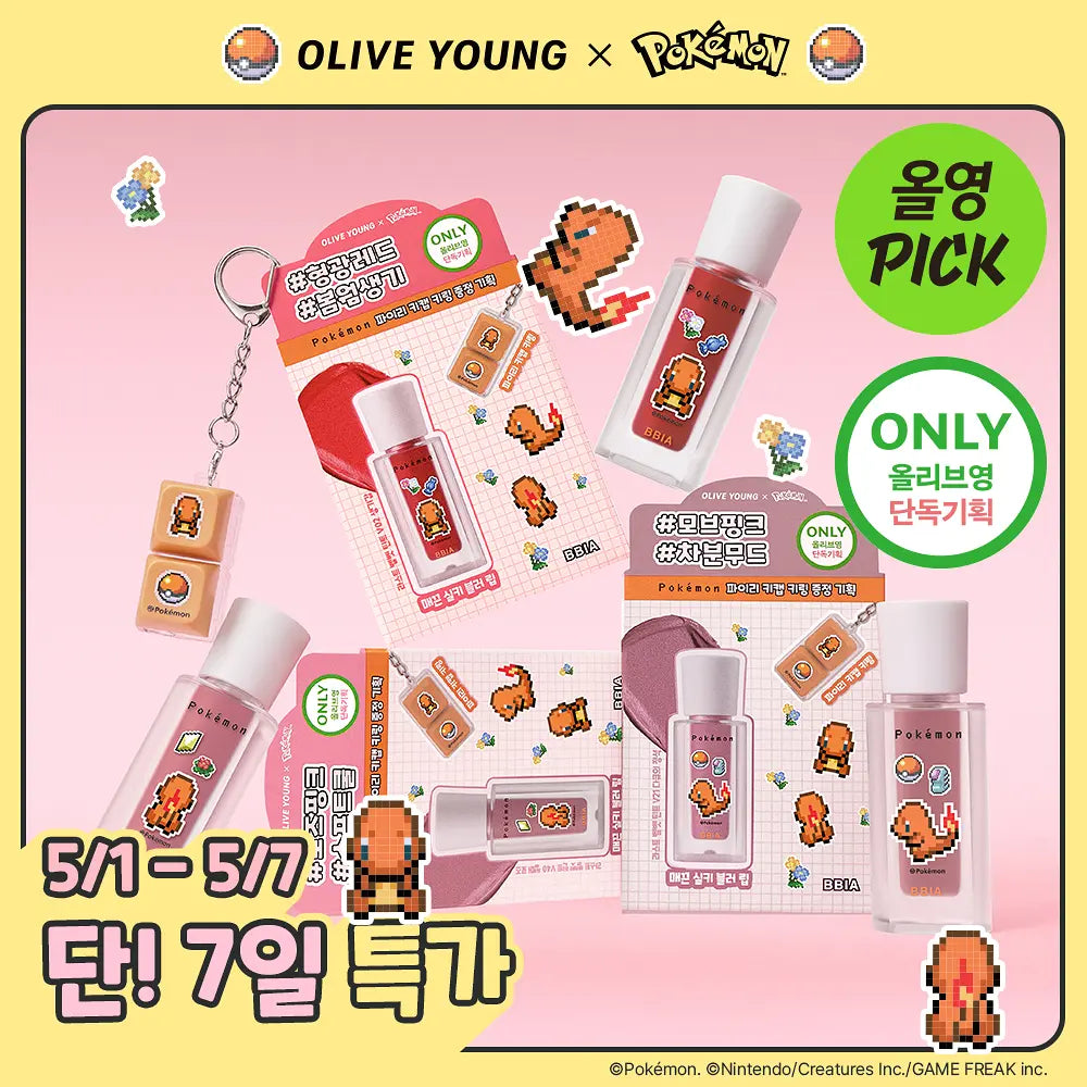 Pokemon X Bbia Cosmetics Collection with Gift (Check The Description)