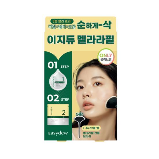 [Han Ga in Pick 3-Minute Peeling] Easydew Melalha Peel
