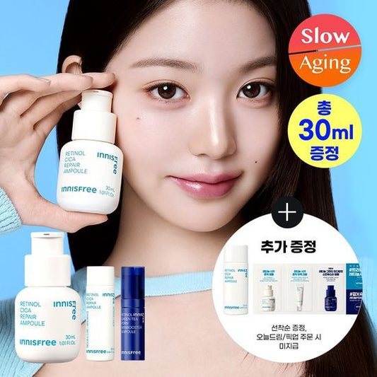 [Ive Wonyoung Pick] Innisfree Retinol Cica Repair Ampoule 30mL Special Set (+25ml+PDRN 5ml)