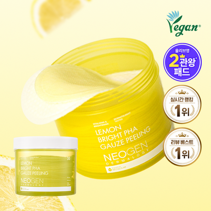 [Seventeen S.Coups Pick]  Neogen Pha Gauze Peeling Pad