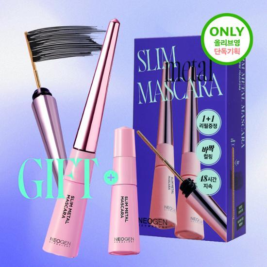 [Seventeen S.Coups Pick/Doll Eyelashes] Neogen Slim Metal Mascara