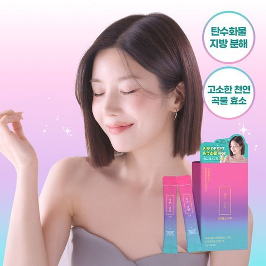 Eunbi Kwon x Deepte 3 Day Carbohydrate Decomposition Enzyme Reset 8 Packs