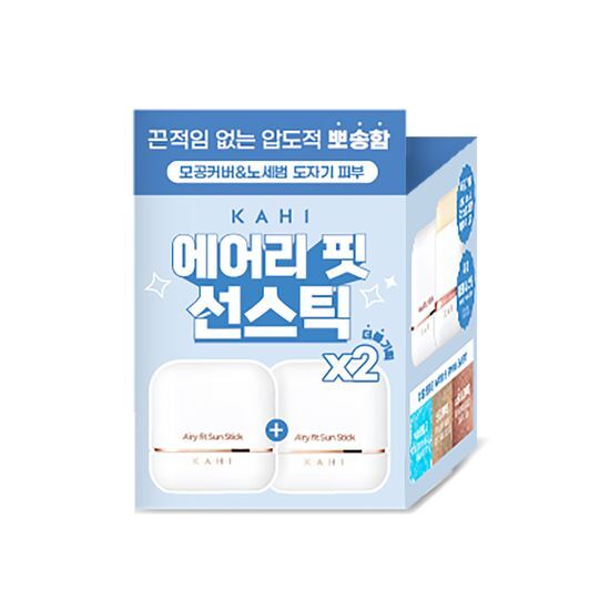 [Kim Go-Eun Pick] Kahi Airy Fit Sun Stick