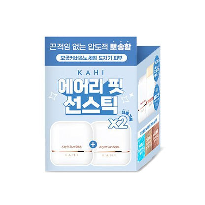 [Kim Go-Eun Pick] Kahi Airy Fit Sun Stick