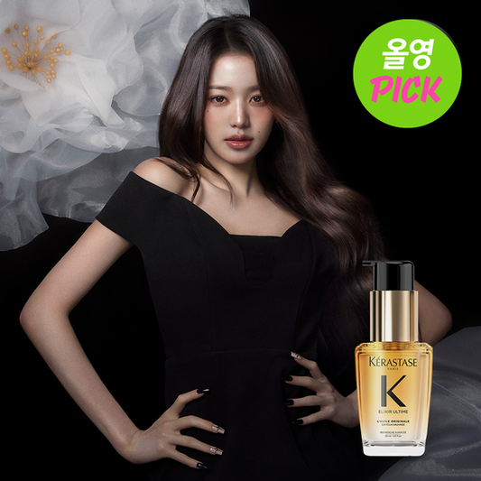 [Ive Wonyoung Pick] Kérastase Elixir Ultime Hair Oil 30ml