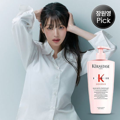 [Ive Wonyoung Pick] Kérastase Genesis Anti Hair-Fall Fortifying Shampoo for Thin Hair 500ml
