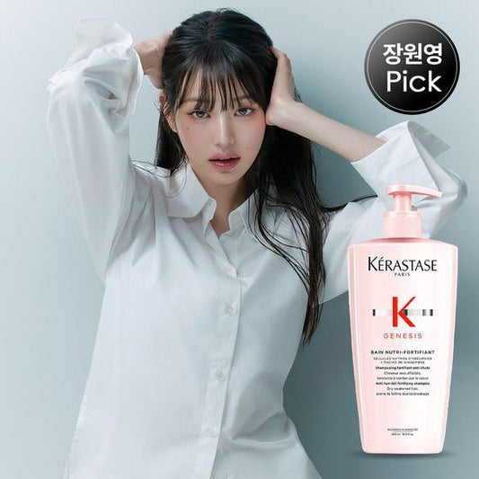 [Ive Wonyoung Pick] Kérastase Genesis Anti Hair-Fall Fortifying Shampoo for Thin Hair 500ml
