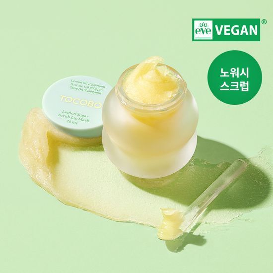 Tocobo Overnight Lip Mask 20ml