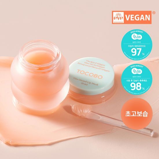 Tocobo Overnight Lip Mask 20ml