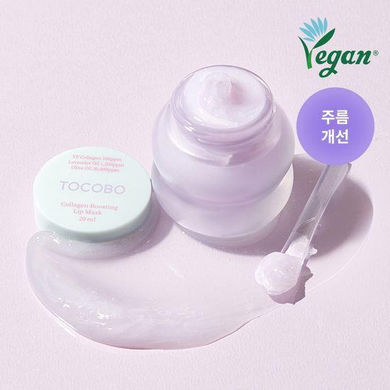 Tocobo Overnight Lip Mask 20ml