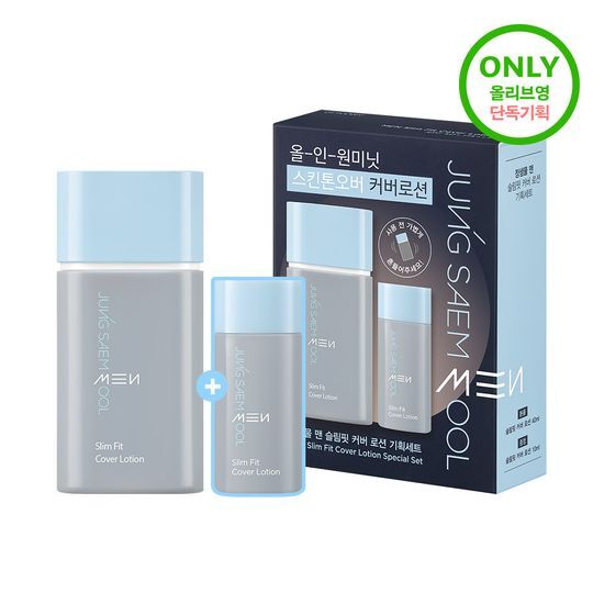Jung Saem Mool Men Slim Fit Cover Lotion