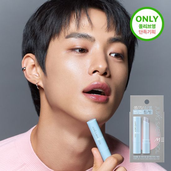 Jung Saem Mool Men Lip New Color Balm 3g