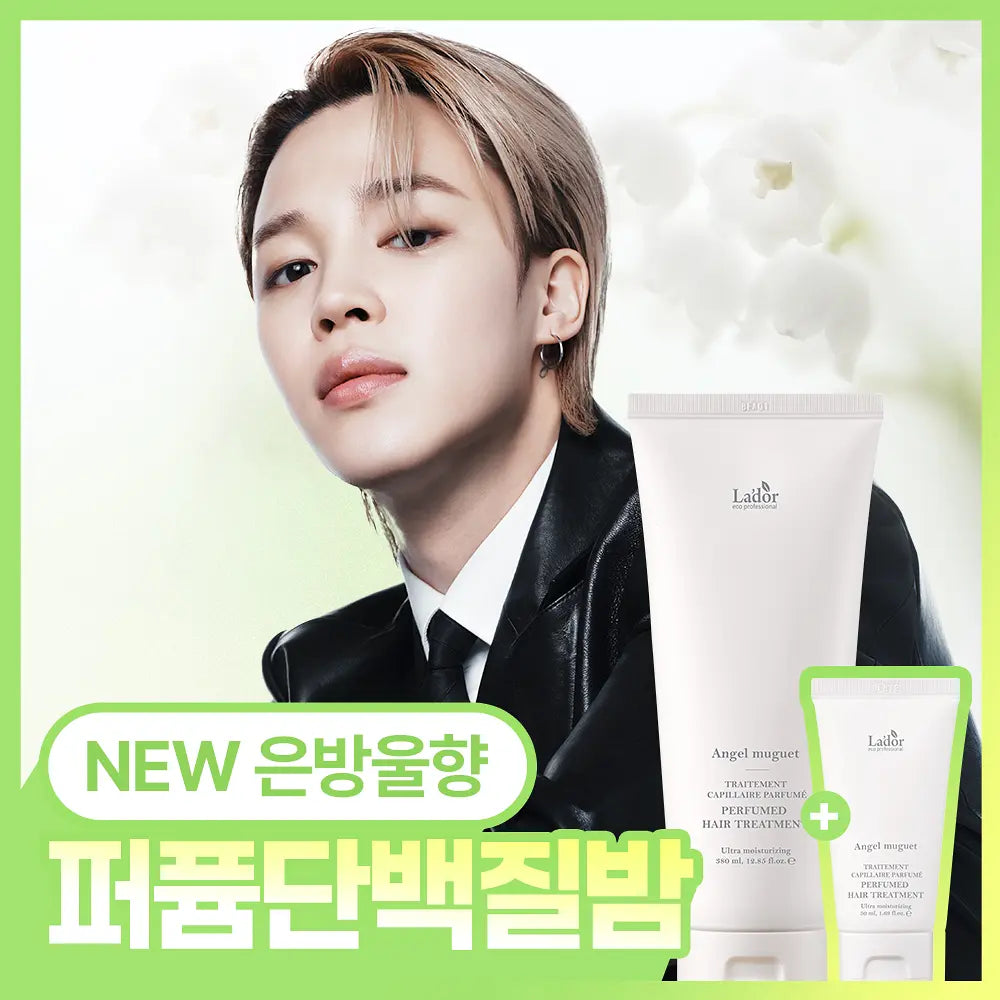 BTS Jimin X LADOR Angel Muguet Perfume Hair Treatment 380ml with Gift (+50ml)
