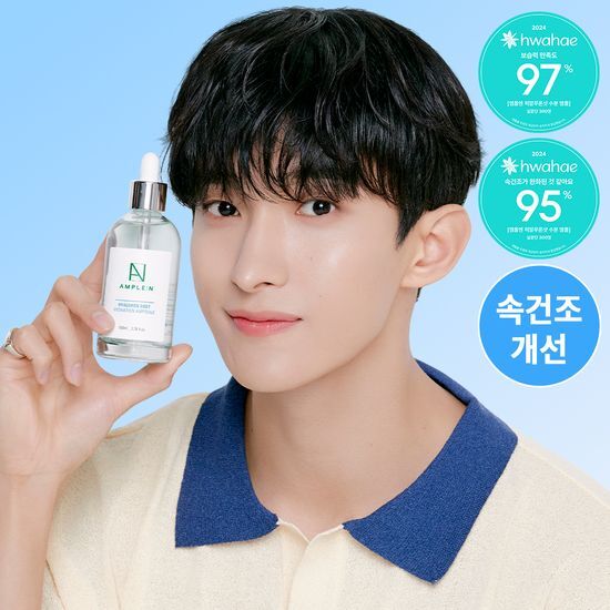 [SVT DK Pick] AMPLE:N Hyaluron Shot Hydration Ampoule 100ml