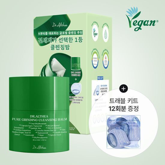 Kiiikiii Jiyu X Dr. Elthea Pure Grinding Cleansing Balm