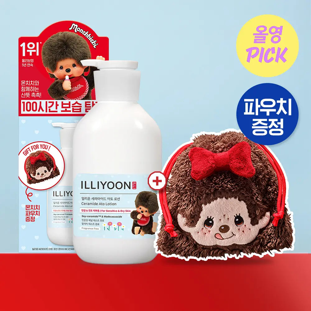 [Monchhichi Limited Edition] ILLIYOON Ceramide Ato Lotion with Gift