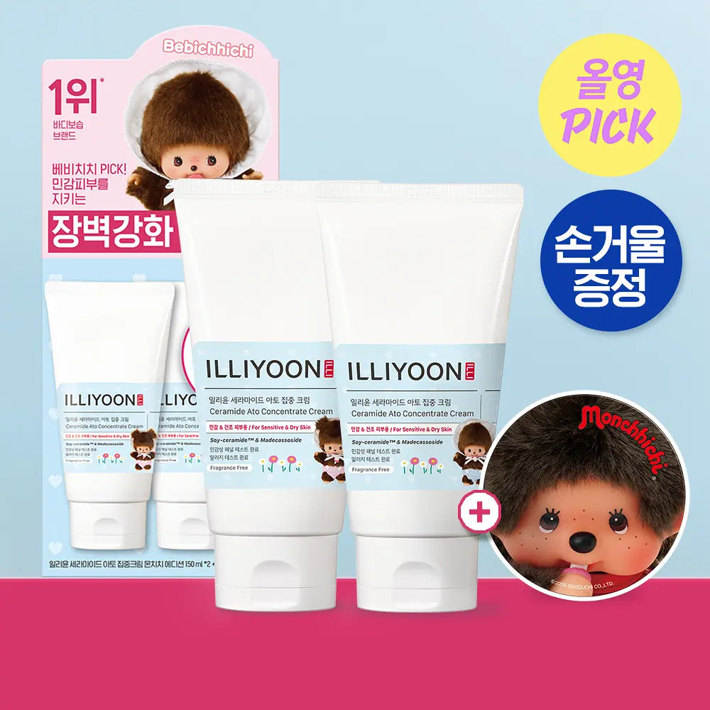 [Monchhichi Limited Edition] ILLIYOON Ceramide Ato Intensive Cream with Gift