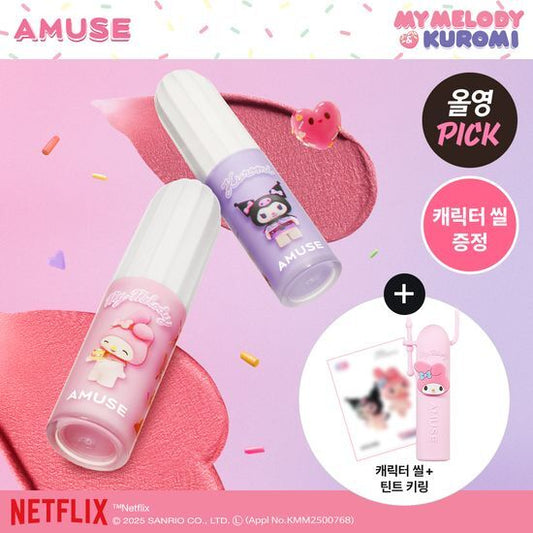 [My Melody & Kuromi Limited Edition] Amuse Powder Velvet Tint (+Tint Keychain + Character Seal)