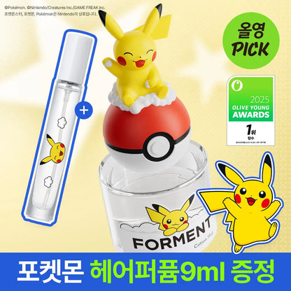 [Pokemon Edition] Forment Signature Perfume 50ml with Gift (+Free Hair Perfume)