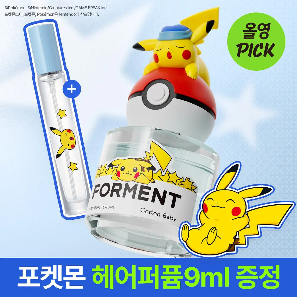 [Pokemon Edition] Forment Signature Perfume 50ml with Gift (+Free Hair Perfume)