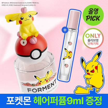 [Pokemon Edition] Forment Signature Perfume 50ml with Gift (+Free Hair Perfume)