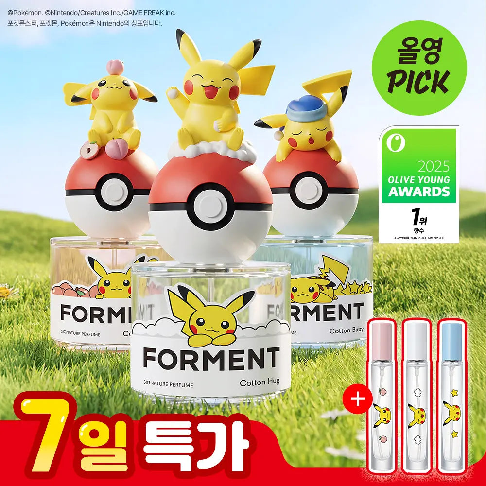 [Pokemon Edition] Forment Signature Perfume 50ml with Gift (+Free Hair Perfume)
