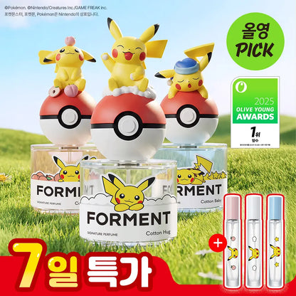 [Pokemon Edition] Forment Signature Perfume 50ml with Gift (+Free Hair Perfume)