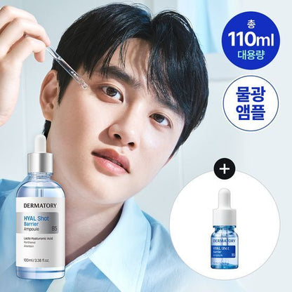 Exo DO x Dermatory Hyal Shot Barrier