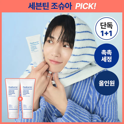 [Seventeen Joshua Pick] Real Barrier Ceramide Moisture Cleansing Foam 150ml with Gift (1+1 Promotion)