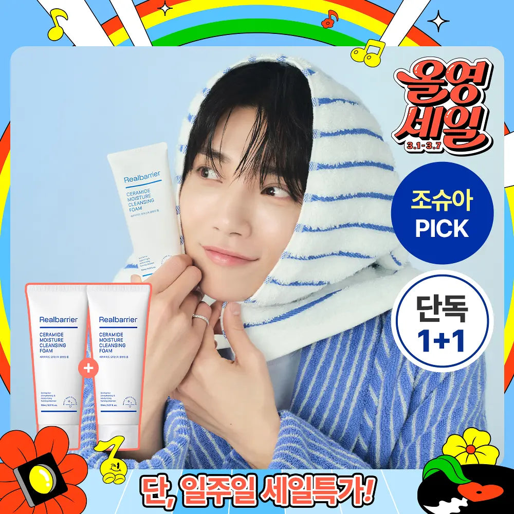 [Seventeen Joshua Pick] Real Barrier Ceramide Moisture Cleansing Foam 150ml with Gift (1+1 Promotion)