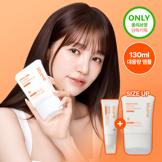 [Yoon Eun-hye Pick] Lilyeve - Grow Turn Exosome Brush Ampoule 130ml (+30ml)