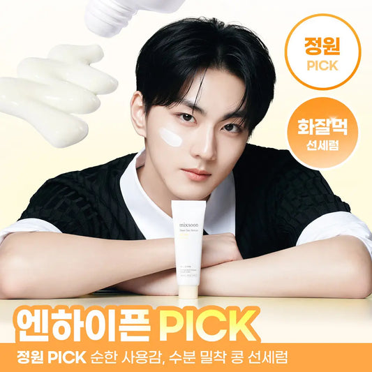 [ENHYPEN Pick] Mixsoon Soybean Sun Serum 50ml