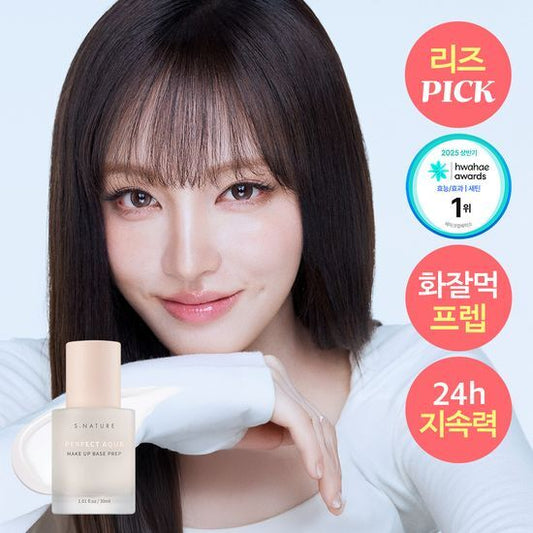 [Ive Liz Pick] S. Nature Perfect Aqua Makeup Base Prep 30ml
