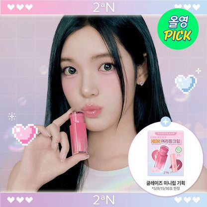 [Hearts to Hearts Pick] 2AN Glaze Bouncing Tint