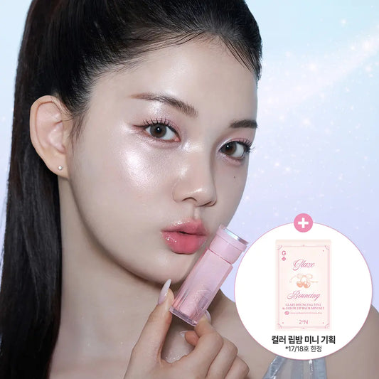 [Holiday Edition] Hearts2Hearts X 2AN Glaze Bouncing Tint