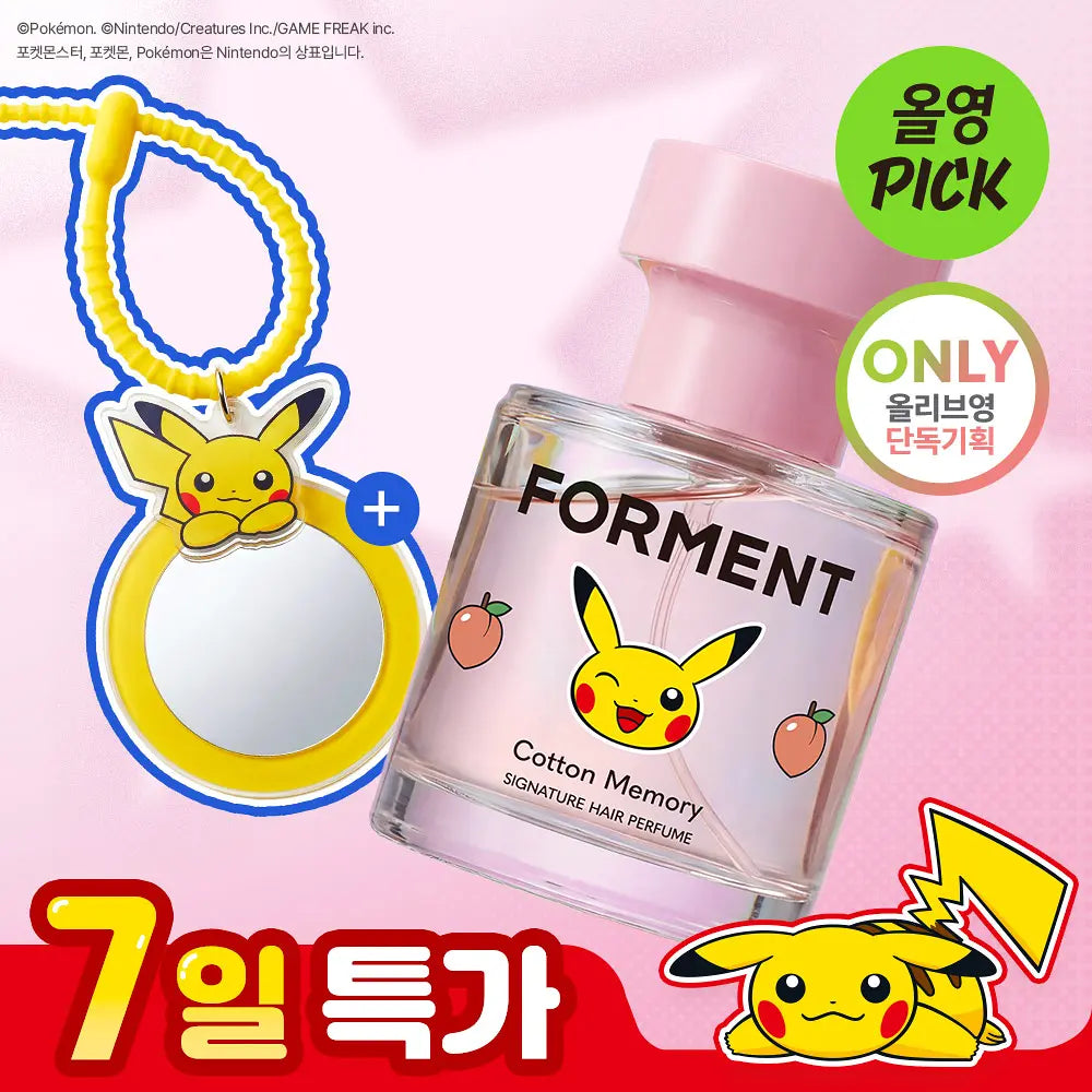 [Pokemon Edition] Forment Signature Hair Perfume Cotton Memory 30ml with Gift (Pikachu Hand Mirror)