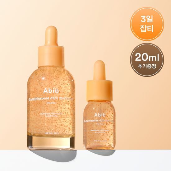 [Chae Seo-an Pick] Glutathiosome Dark Spot Serum Vita Drop 50ml (+20ml Gift)